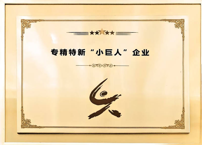 1736924716439393oH55.jpg 微信圖片_20250110154018.jpg