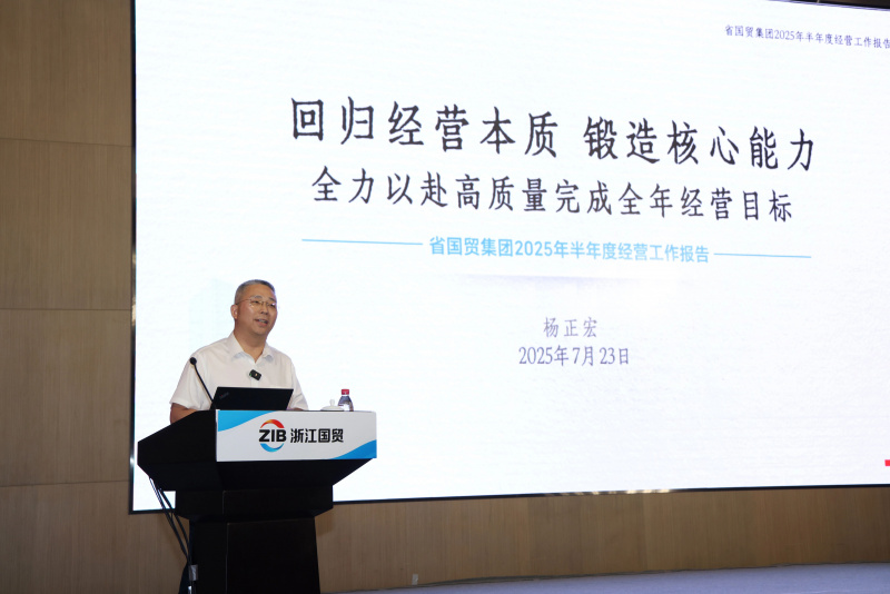 1753760170616682DDxw.jpg 微信圖片_20250729113524.jpg