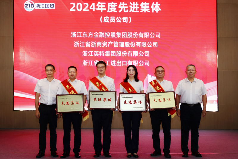 1753760196538488DKDE.jpg 微信圖片_20250729113530.jpg