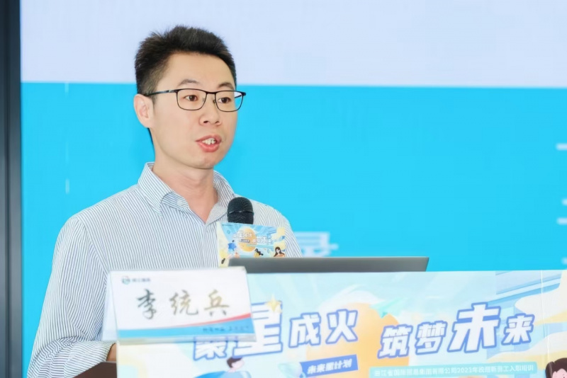 1753771909336962sZ2O.jpg 李統兵.jpg